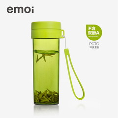 emoi基本生活 环保便携随手杯创意学生水杯防漏随身塑料泡茶杯子