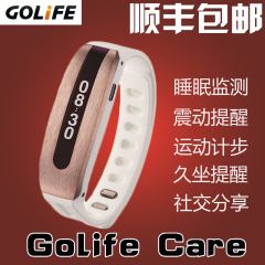 GOLiFE Care 智能手环运动睡眠监测来电提醒安卓蓝牙计步久坐提醒
