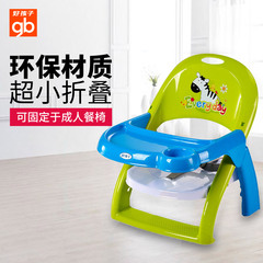 包邮好孩子儿童餐椅便携式宝宝餐椅婴儿餐椅多功能吃饭座椅ZG270