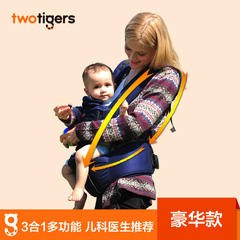 两只老虎 四季多功能透气婴儿背带腰凳 婴儿宝宝坐凳腰凳双肩抱带