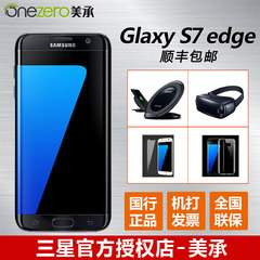 送三星豪礼[领500红包]Samsung/三星 Galaxy S7 Edge SM-G9350手