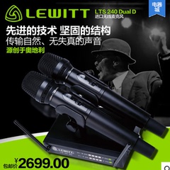 LEWITT/莱维特 LTS 240 Dual D进口无线麦克风 话筒舞台演出家用