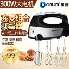 Donlim/东菱HM925S-A 300W大功率电动打奶油烘焙不锈钢家用打蛋器
