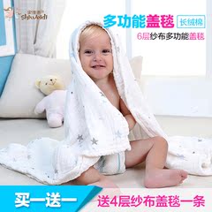 史维迪婴儿浴巾宝宝浴巾纱布浴巾纯棉大儿童毛毯被加厚新生盖毯