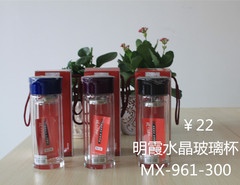 明霞玻璃杯正品包邮mx-961-300 盛图专卖全国最低价 实体店销售