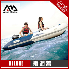 AquaMarina/乐划 4人高档休闲船 皮划艇 橡皮艇 充气船