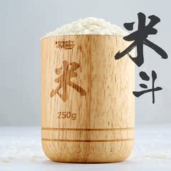 木雅轩 实木量勺 刻度米杯 量米杯 塑料量杯 250g计量杯