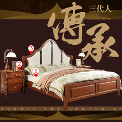 名藤美式床实木床双人床真皮床1.8米大床深色乡村卧室家具橡木床