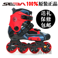 米高代理15款米高SEBA TRIX HV KSJ轮滑鞋限量版专业平花鞋