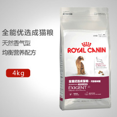 海鸥狒狒 皇家ROYAL CANIN猫粮全能优选成猫粮天然香味型4kg EA33