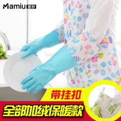 蔓妙 宽口加绒家务洗碗洗衣服手套 保暖乳胶橡胶厨房家用防水耐用