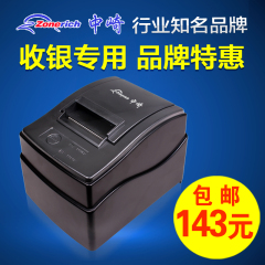 中崎AB-POS58微型热敏打印机超市餐饮收银小票据打印机58mm
