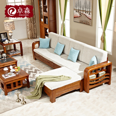 现代中式全实木沙发简约客厅家具组合大小户型贵妃位转角实木沙发