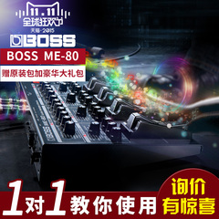 boss me80电吉他效果器boss me70效果器升级电吉他效果器合成电源