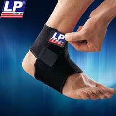 LP高透气运动防护脚踝防扭伤男女 篮球羽毛球跑步习惯性崴脚护具