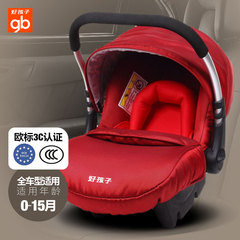 好孩子汽车安全座椅 goodbaby欧标提篮式儿童座椅0-15个月 CS700