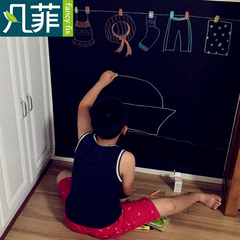 优质加厚儿童涂鸦墙膜宝宝教学黑板贴纸无毒环保可擦写办公白板墙