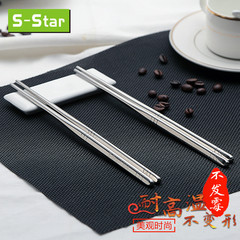 Sstar 304不锈钢三角形方形防烫防滑空心家用筷 筷子套装5/10双装