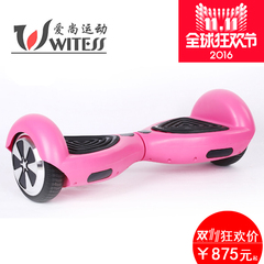 Witess双轮平衡车电动扭扭车智能自平衡车思维车体感车代步车儿童