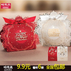 2015唯思美新品喜糖盒创意欧式婚庆礼纸盒韩式中式香槟色烫金蕾丝