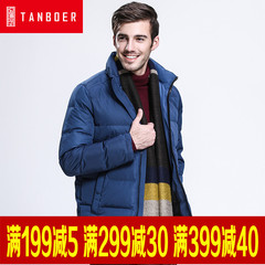 坦博尔新款正品短款羽绒服男士加厚立领韩版冬季保暖潮外套TF3613