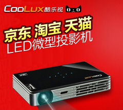送礼酷乐视X3 X3  X3S投影机精英移动微型3D投影仪LED高清家用