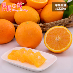 【樱桃之约】坏果包赔 四川浦江纽荷尔脐橙约5斤橙子新鲜水果包邮