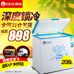 KEG/韩电 BC/BD-208TM小型冰柜商用家用卧式冷藏冷冻单温速冻冷柜