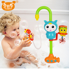 贝芬乐婴儿童洗澡戏水玩具夏日宝宝沐浴早教益智玩具喷水浴室套装