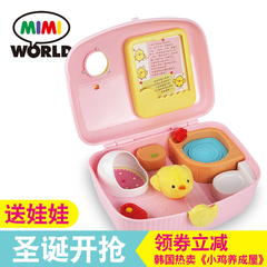 mimiworld韩国女孩玩具甜心提包屋小鸡养成屋过家家儿童玩具女孩