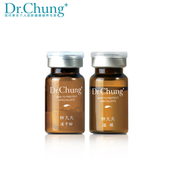 Dr．Chung/钟大夫钟大夫冻干粉 7ml/2对 滋润肌肤 提亮肤色