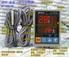 碧河BESFUL BF-8803A 太阳能 温差 温控 温度 控制器温控仪温控器