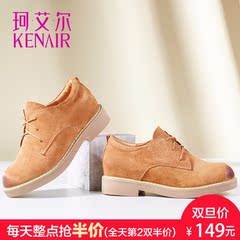 KENAIR/珂艾尔意尔康旗下女鞋舒适粗跟反绒皮深口单鞋系带短靴