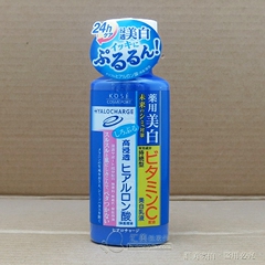 Kose/高丝cosmeport美白祛斑高保湿乳液160ml清爽型 319781