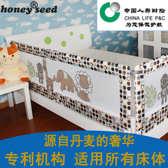 honey seed床护栏1.8米通用护栏床围栏防摔宝宝床边护栏围栏床栏