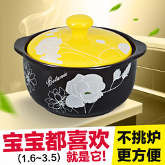 韩式砂锅耐高温煲汤明火 陶瓷煲仔饭专用砂锅煲汤炖锅土砂锅带盖