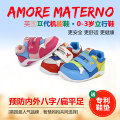 爱慕玛蒂诺机能鞋女童鞋春秋新款学步鞋1-3岁软底防滑婴儿宝宝鞋