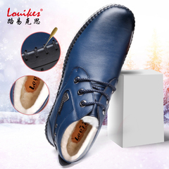 路易克思冬季棉鞋真皮商务休闲鞋羊毛皮毛一体保暖冬鞋加厚高帮鞋