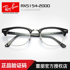 雷朋近视眼镜框男女款0RX5154板材复古半框框架个性简约优雅镜架