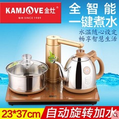 KAMJOVE/金灶V3茶盘配套全自动上水电热水壶电茶壶抽水茶具全智能