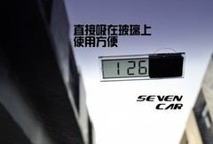 汽车车载吸盘透明电子表 电子钟 时间表 实用方便 车窗电子表