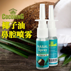 Cocoking椰冠椰子油 coconut oil 菲律宾原装进口 椰子油薄荷鼻喷