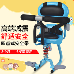 电动车儿童减震座椅前置全围小孩宝宝自行车踏板车电瓶车安全坐椅
