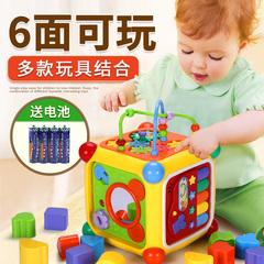 谷雨智立方婴儿早教智慧屋宝宝形状配对积木儿童1--2-3岁益智玩具