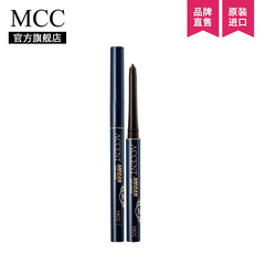 韩国MCC魅佳炫酷眼线笔持久防水不晕染眼线胶笔自动眼线笔彩妆