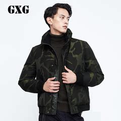 GXG男装外套 冬季 男士修身韩版羽绒服 黑色保暖羽绒服64811504