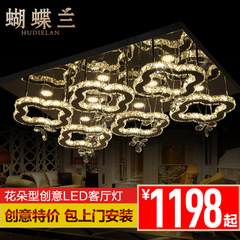 蝴蝶兰大气长方形水晶灯现代简约led吸顶客厅灯创意卧室餐厅灯具
