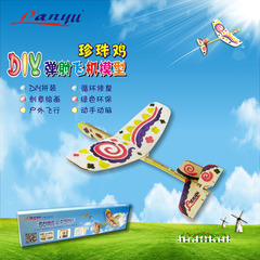 珍珠鸡 弹射动力木质飞行模型 拼装套材航模竞赛专用揽羽模型
