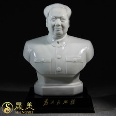 仿文革瓷器毛主席半身像-红色文革时期收藏品毛泽东瓷像头像摆件