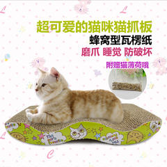 宠物猫抓板 牢固不变形双面可用瓦楞纸猫爪板 猫咪沙发猫磨爪玩具